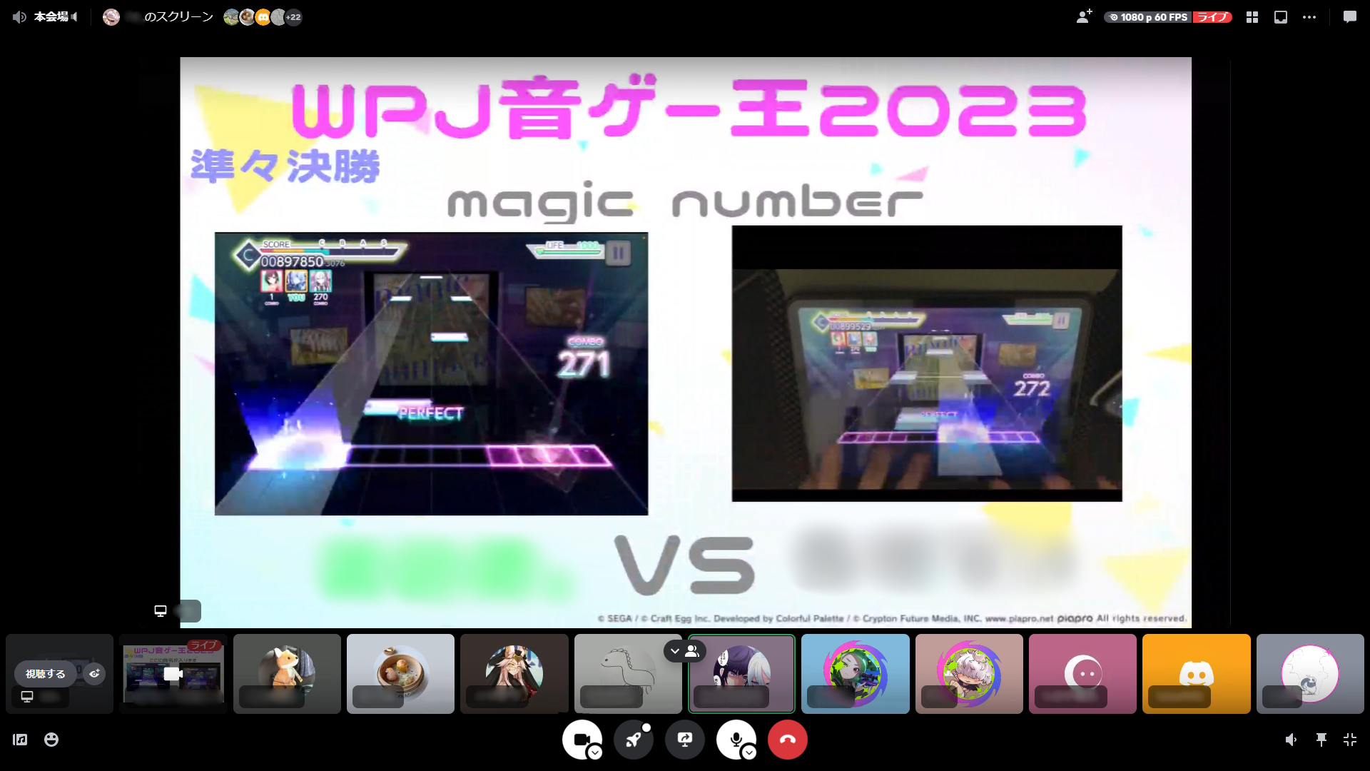 wpj-rhythm-game-match