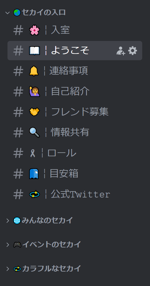 wpj-category